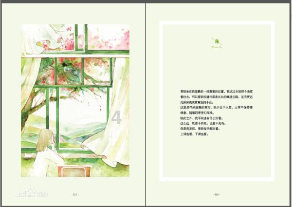 机甲英豪D