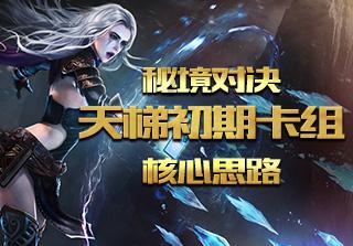 入职第一天，就走上人生巅峰？游戏画面