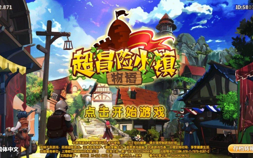 生肖羊要笑得合不拢嘴了,因为2024年你们就是王者锦鲤,好运相随