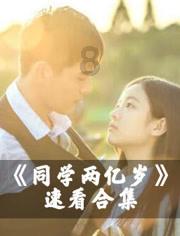 打造济南东部新兴产业集聚新平台！济南科创城数字科技产业园开工