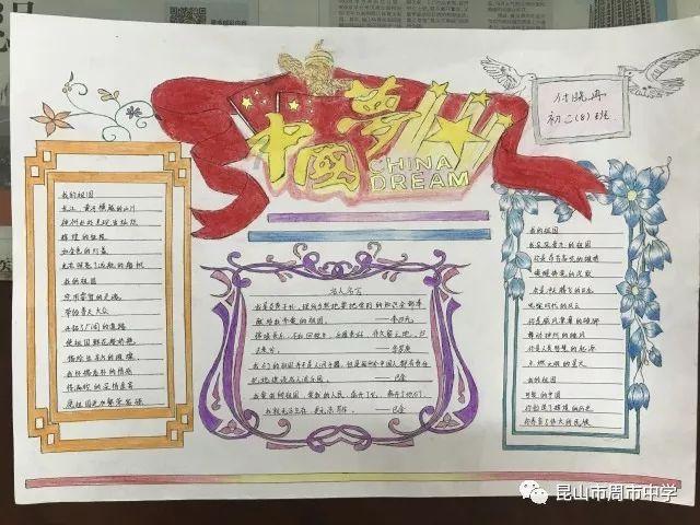 怎么做糖炒栗子？游戏画面