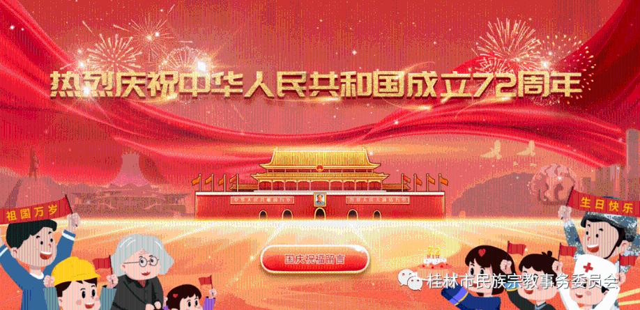 做好“四篇文章”推动兰州文旅持续火热!