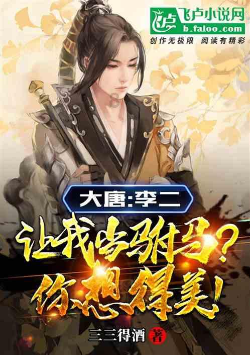 旋转方块大挑战