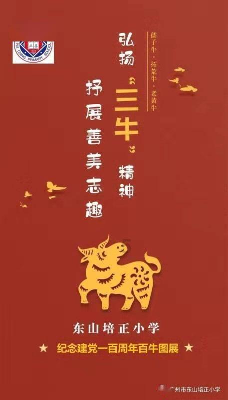 怎么做糖炒栗子？游戏画面