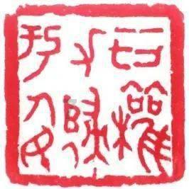 超级连续跳