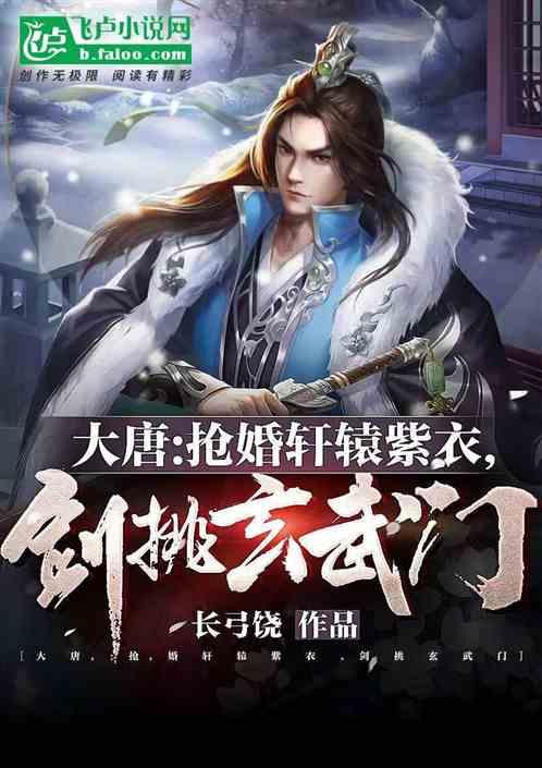 入职第一天，就走上人生巅峰？游戏画面